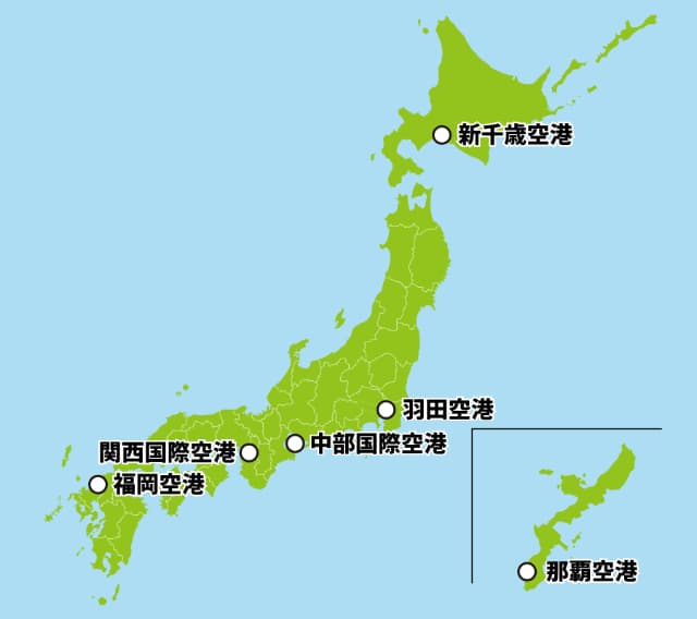 沖縄県までの交通アクセス