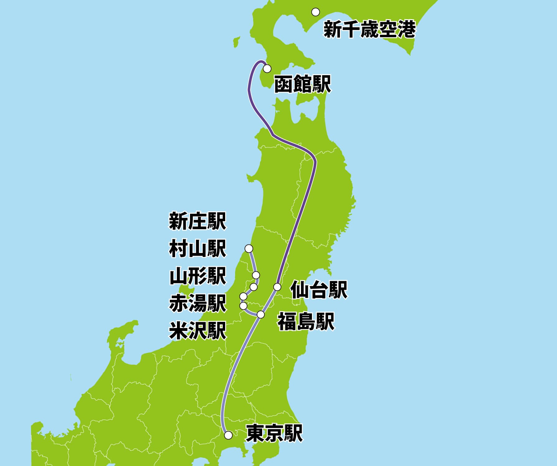 山形県までの交通アクセス