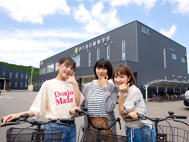 【佐賀県】伊万里自動車学校
