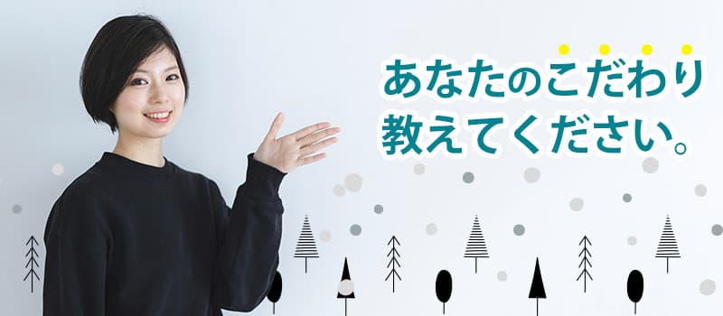 合宿免許を目的から探す