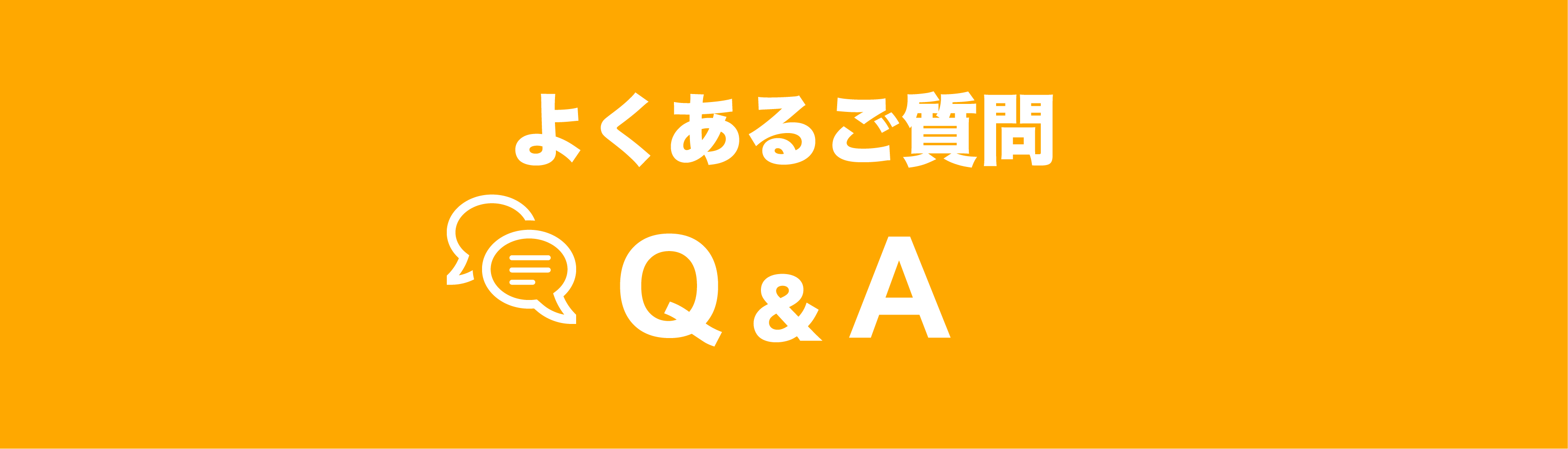 合宿免許のよくある質問