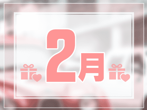 2月の合宿免許
